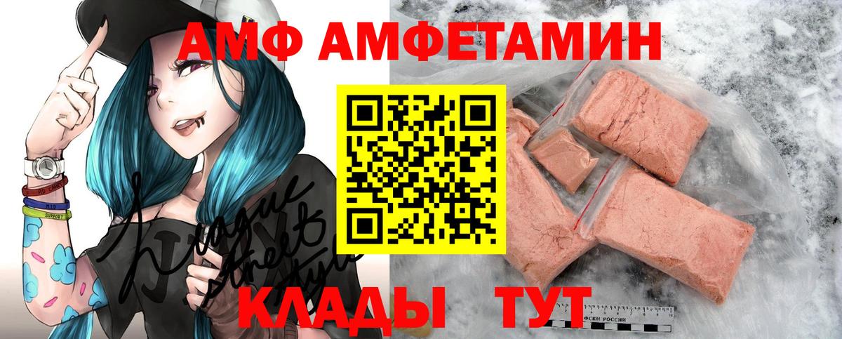 Amphetamine 97% Йошкар-Ола