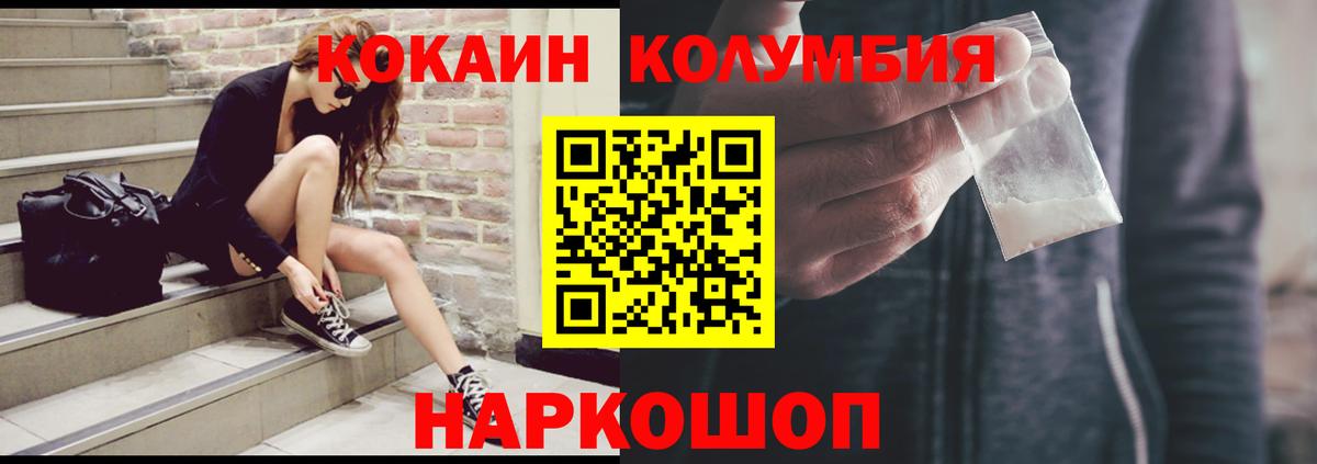 Кокаин FishScale Йошкар-Ола