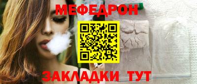 сатива Лесосибирск