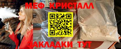 сатива Лесосибирск