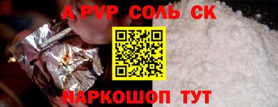 mdpv Ливны