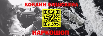 сатива Лесосибирск