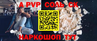 mdpv Ливны