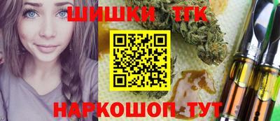 сатива Лесосибирск