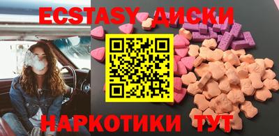 сатива Лесосибирск