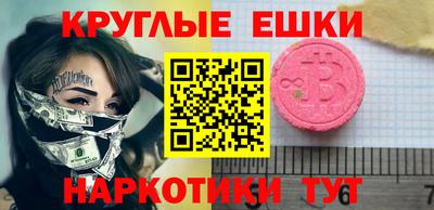 сатива Лесосибирск
