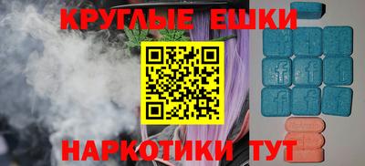 экстази Ликино-Дулёво