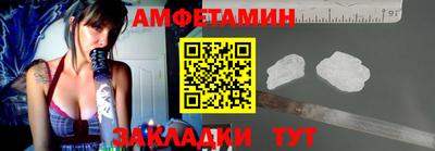 сатива Лесосибирск