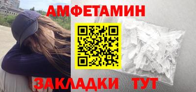 mdpv Ливны