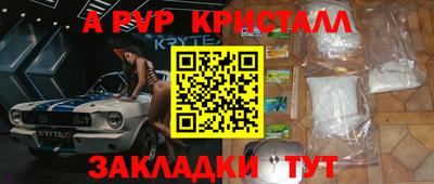 mdpv Ливны