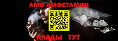 mdpv Ливны