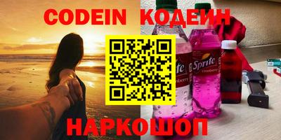 сатива Лесосибирск