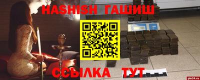 mdpv Ливны