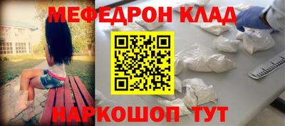 mdpv Ливны