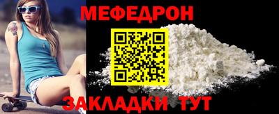 mdpv Ливны