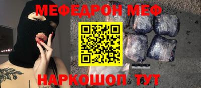 mdpv Ливны