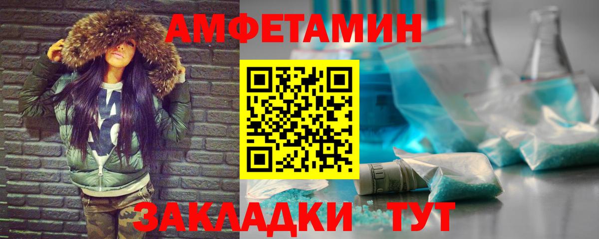 МЕТАМФЕТАМИН мет  Вход с VPN  Йошкар-Ола  МЕТАМФЕТАМИН мет 