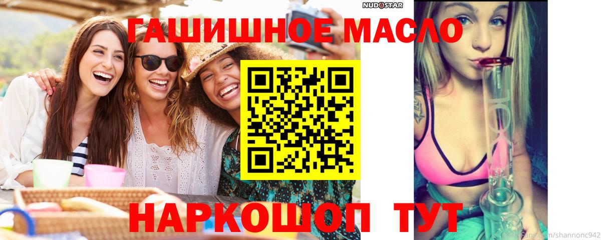 Дистиллят ТГК концентрат Йошкар-Ола