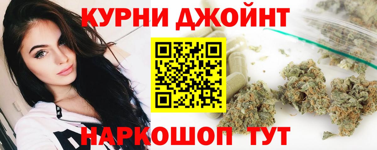 МАРИХУАНА Amnesia  Бошки марихуана LSD WEED  Каннабис SATIVA & INDICA  Конопля Ganja  Йошкар-Ола  Вход с VPN 